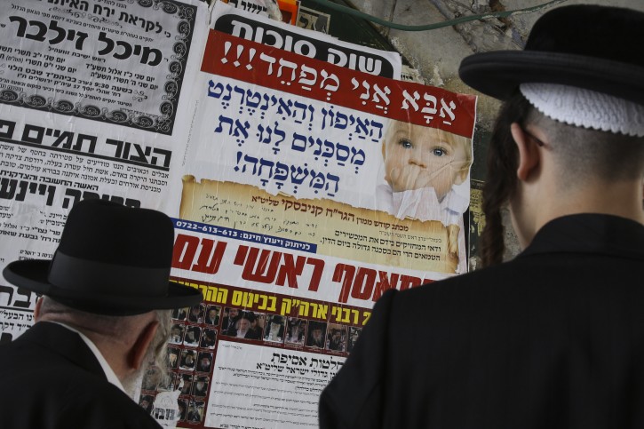 Jerusalem – Study Finds Israeli Haredim Are Using The Internet At Same Rate As Fellow Israelis