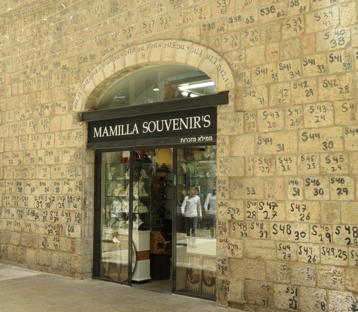 The store which was raided, Mamilla Souvenir's, in the middle of Jerusalem's prestigious Mamilla mall. 