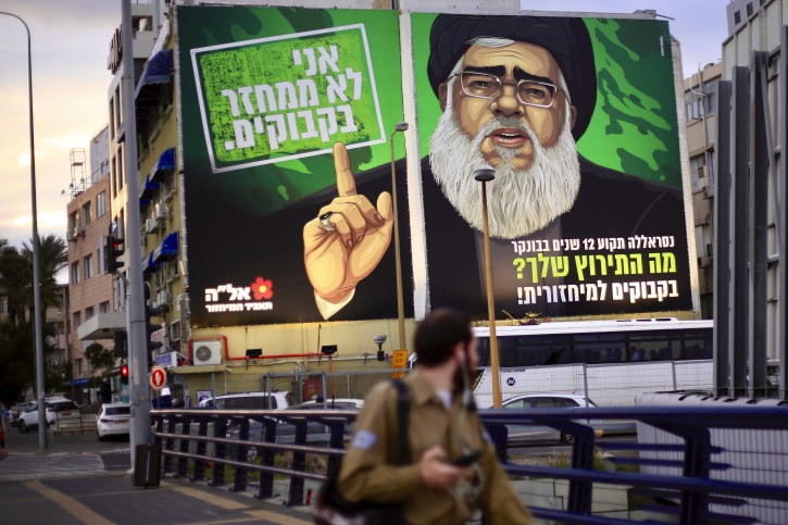 A billboard shows Hezbollah militant leader Hassan Nasrallah above a major highway in Tel Aviv, Israel, Sunday, Feb. 10, 2019, as the face of an eye-catching, satirical recycling campaign. Above Nasrallah's finger reads the caption: "I don't recycle bottles." and beneath him, the poster says: "Nasrallah has been stuck in a bunker for 12 years. What is your excuse?". (AP Photo/Ariel Schalit)