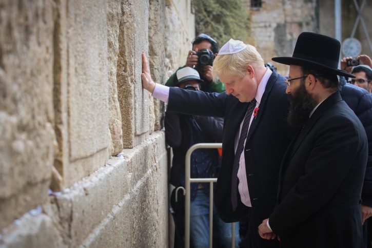 . FILE - Boris Johnson during his visit to the Western Wall in the old city of Jerusalem, Israel, 11 November 2015. Flash90