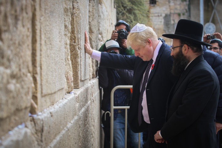 FILE -  Boris Johnson during his visit to the Western Wall in the old city of Jerusalem, Israel, 11 November 2015. Flash90